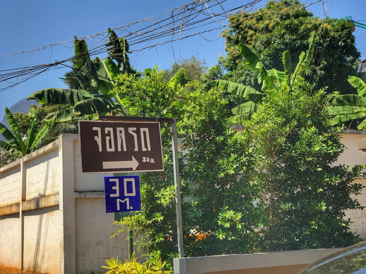 The Rabbit House Hotel Thong Pha Phum Exterior foto